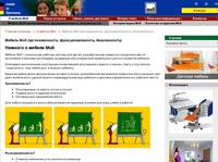 � ������ Moll - ������ � Moll, ������ � ����� 